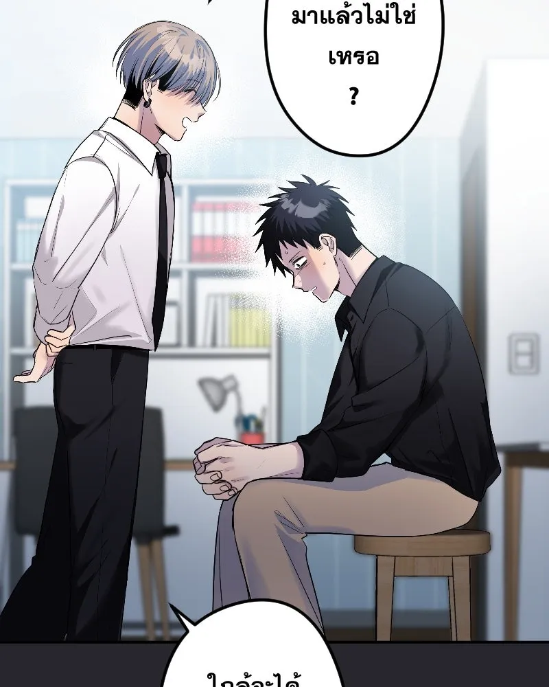 Promise of Death ตอนที่ ep20  ก็สัญญาไว้แล้วนี่ รูปที่ 20