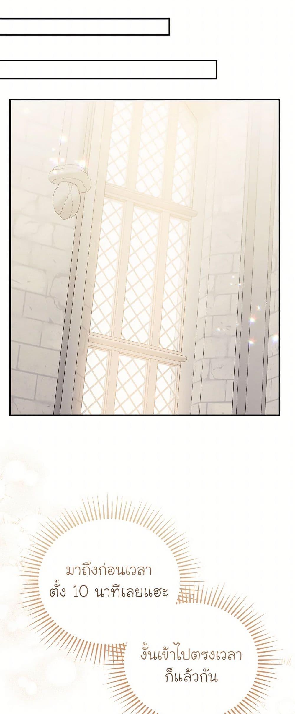 Manga-lc-com อ่านมังงะ อ่านการ์ตูน ออนไลน์ ฟรี The Villainess Captured the Grand Duke ตอนที่ 1 2 3 4 5 6 7 8 9 10 11 12 13 14 ฟรี ไม่มีโฆษณา Manga-lc - อ่าน มังงะ อ่าน การ์ตูน ออนไลน์ อ่านมังงะ ฟรี