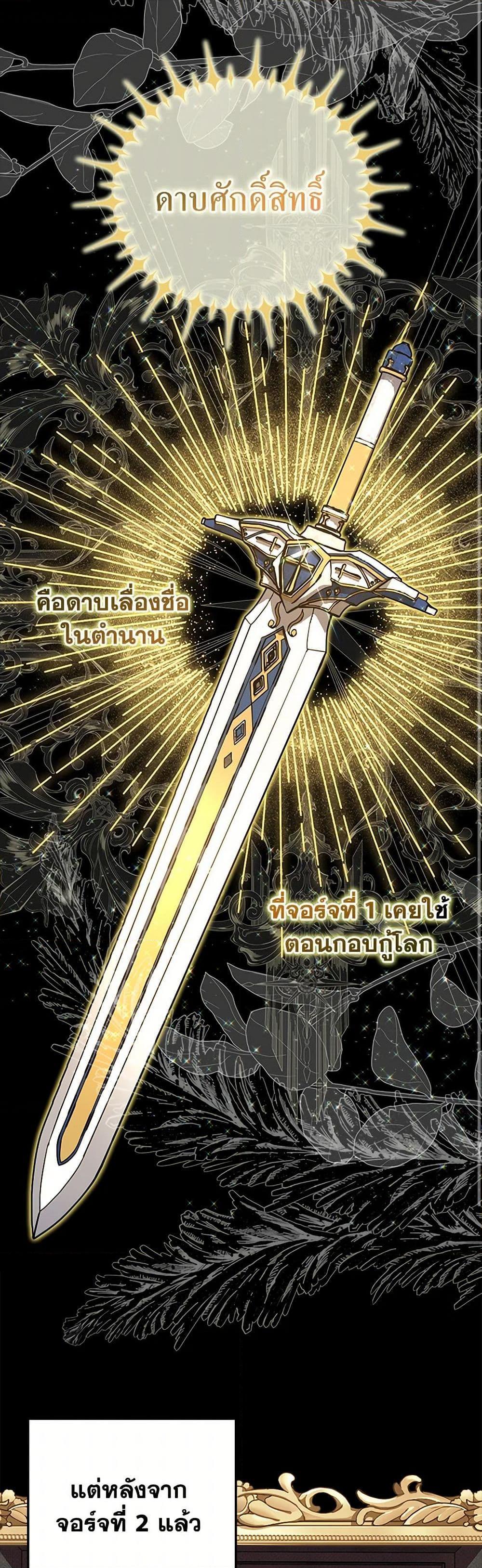 Manga-lc-com อ่านมังงะ อ่านการ์ตูน ออนไลน์ ฟรี The Baby Saint Wants to Destroy the World! ตอนที่ 1 2 3 4 5 6 7 8 9 10 11 12 13 14 ฟรี ไม่มีโฆษณา Manga-lc - อ่าน มังงะ อ่าน การ์ตูน ออนไลน์ อ่านมังงะ ฟรี