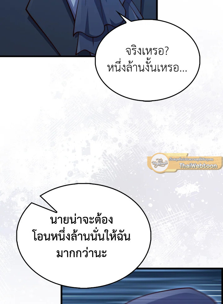 Manga-lc-com อ่านมังงะ อ่านการ์ตูน ออนไลน์ ฟรี The Lord of Coins ตอนที่ 1 2 3 4 5 6 7 8 9 10 11 12 13 14 ฟรี ไม่มีโฆษณา Manga-lc - อ่าน มังงะ อ่าน การ์ตูน ออนไลน์ อ่านมังงะ ฟรี