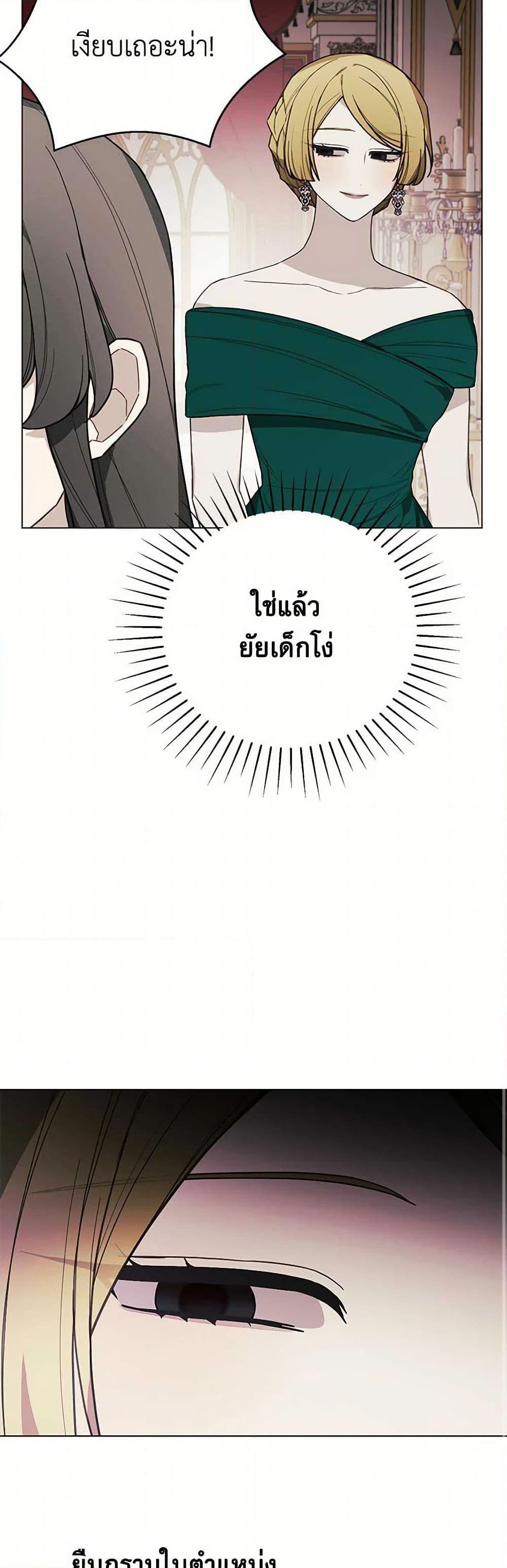 Manga-lc-com อ่านมังงะ อ่านการ์ตูน ออนไลน์ ฟรี The Princess’s Doll Shop ตอนที่ 1 2 3 4 5 6 7 8 9 10 11 12 13 14 ฟรี ไม่มีโฆษณา Manga-lc - อ่าน มังงะ อ่าน การ์ตูน ออนไลน์ อ่านมังงะ ฟรี