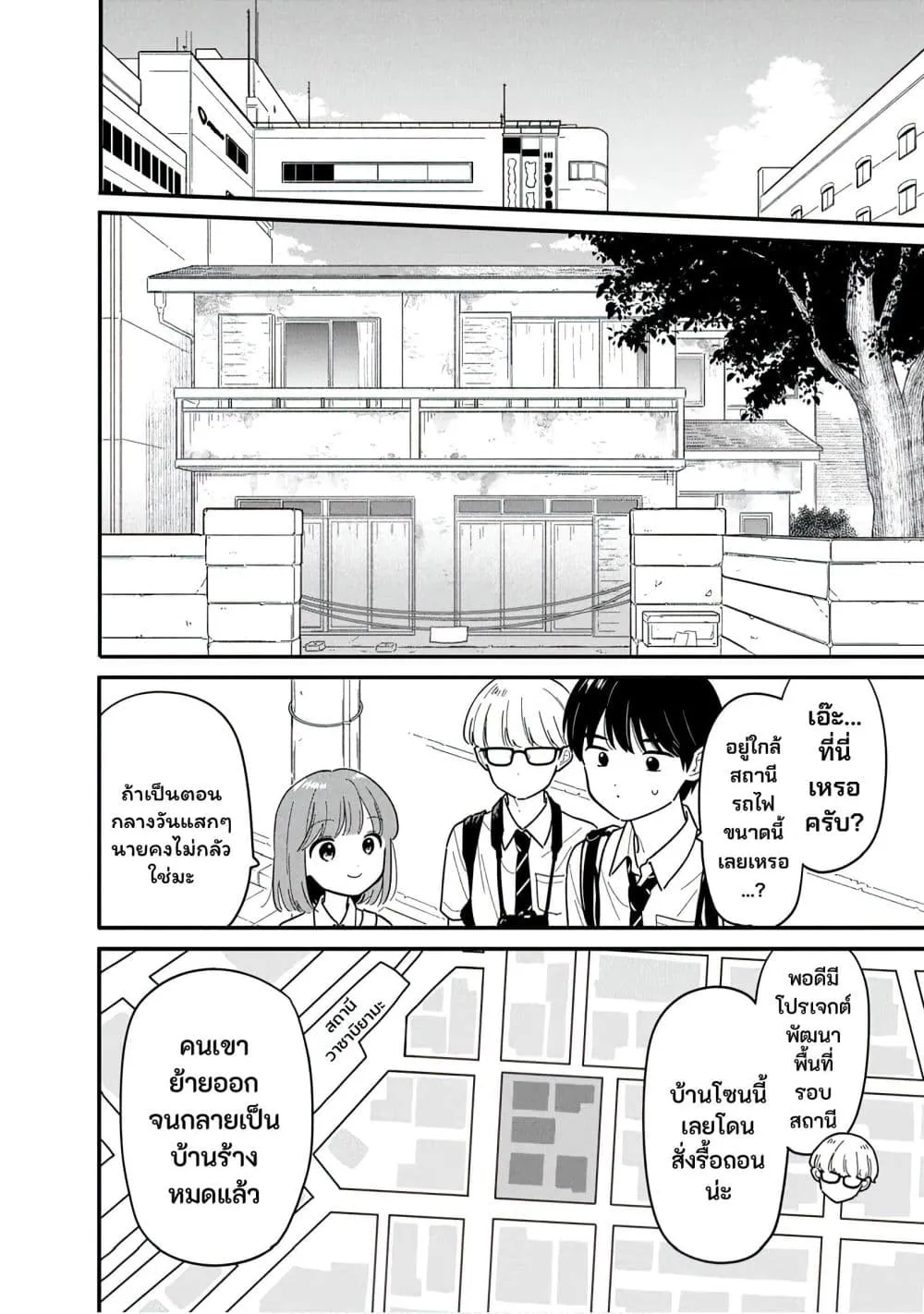 Manga-lc-com อ่านมังงะ อ่านการ์ตูน ออนไลน์ ฟรี Houkago Kitaku Biyori ตอนที่ 1 2 3 4 5 6 7 8 9 10 11 12 13 14 ฟรี ไม่มีโฆษณา Manga-lc - อ่าน มังงะ อ่าน การ์ตูน ออนไลน์ อ่านมังงะ ฟรี