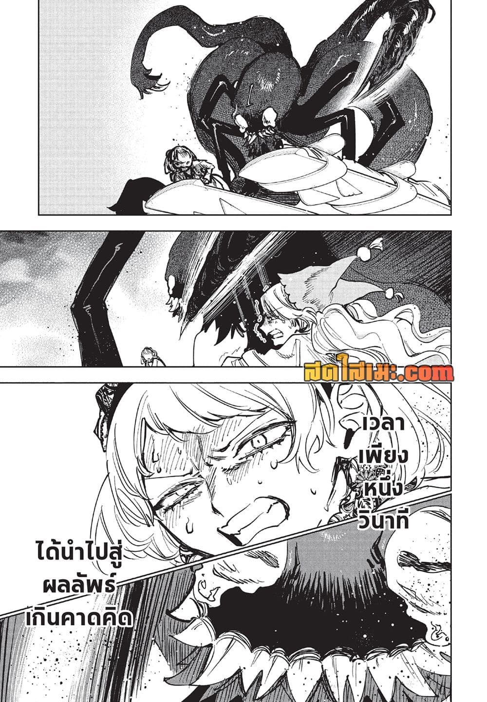 Manga-lc-com อ่านมังงะ อ่านการ์ตูน ออนไลน์ ฟรี Ichi the Witch ตอนที่ 1 2 3 4 5 6 7 8 9 10 11 12 13 14 ฟรี ไม่มีโฆษณา Manga-lc - อ่าน มังงะ อ่าน การ์ตูน ออนไลน์ อ่านมังงะ ฟรี