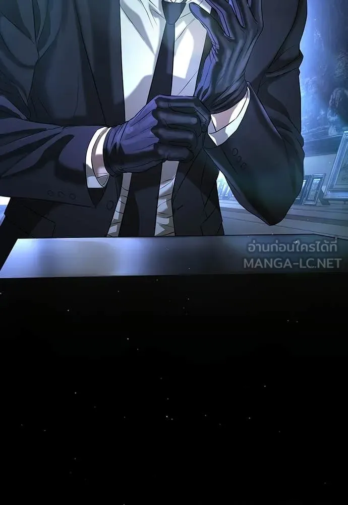 คูเซรา ตอนที่ 69 รูปที่ 275