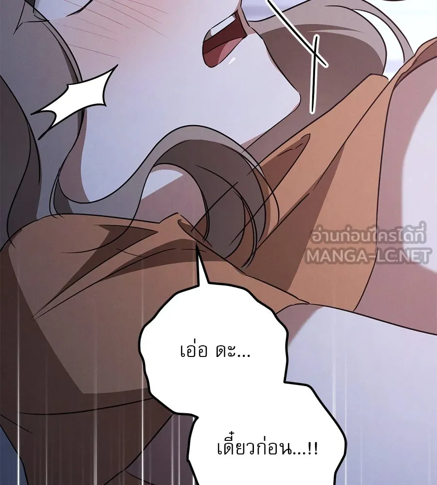 เรือนจำรัก ตอนที่ 19 รูปที่ 102