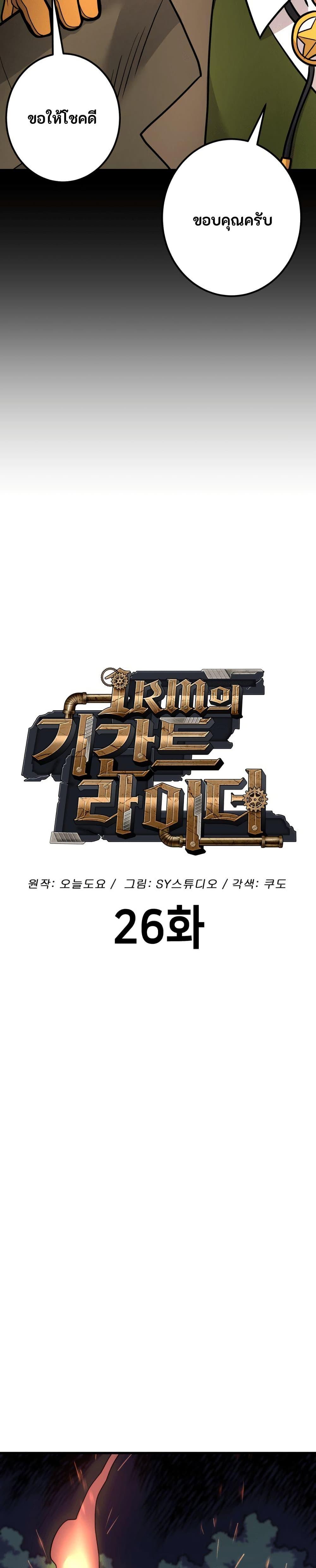 Manga-lc-com อ่านมังงะ อ่านการ์ตูน ออนไลน์ ฟรี Gigantic Rider in 1RM ตอนที่ 1 2 3 4 5 6 7 8 9 10 11 12 13 14 ฟรี ไม่มีโฆษณา Manga-lc - อ่าน มังงะ อ่าน การ์ตูน ออนไลน์ อ่านมังงะ ฟรี