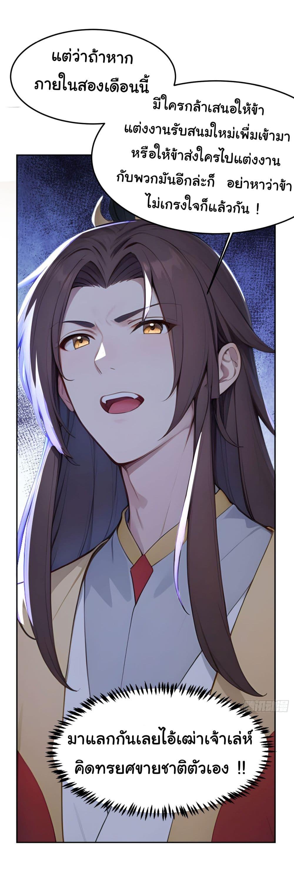 Manga-lc-com อ่านมังงะ อ่านการ์ตูน ออนไลน์ ฟรี Return to the Ancient Times as an Emperor ตอนที่ 1 2 3 4 5 6 7 8 9 10 11 12 13 14 ฟรี ไม่มีโฆษณา Manga-lc - อ่าน มังงะ อ่าน การ์ตูน ออนไลน์ อ่านมังงะ ฟรี