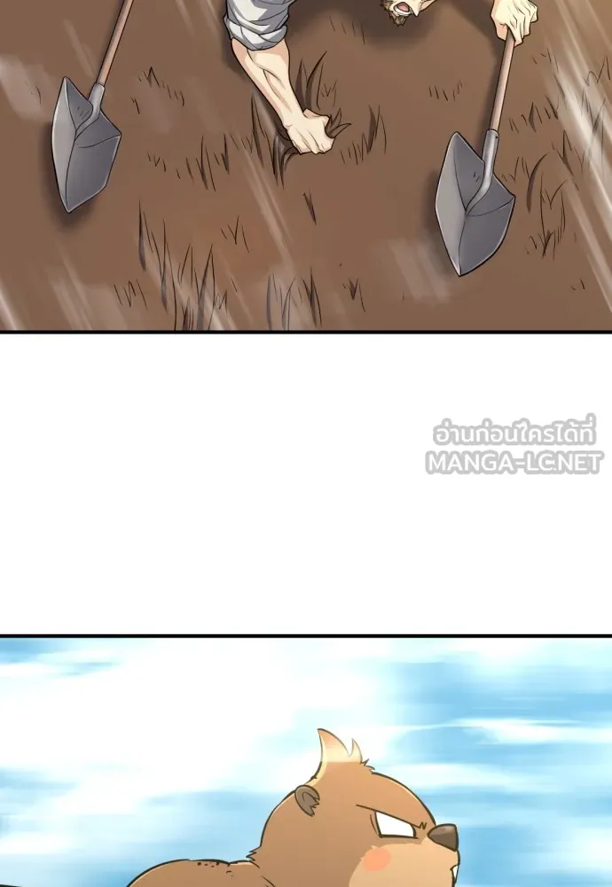 ยอดสถาปนิกผู้พิทักษ์อาณาจักร ตอนที่ 56 รูปที่ 72