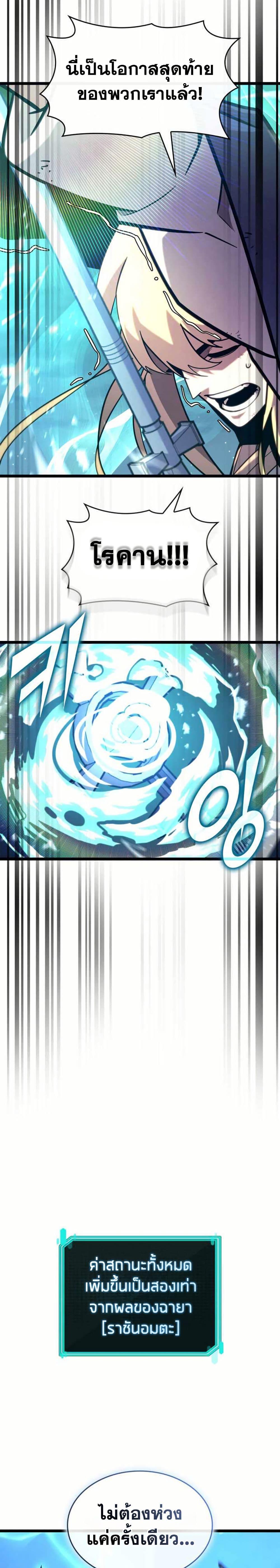 Manga-lc-com อ่านมังงะ อ่านการ์ตูน ออนไลน์ ฟรี Return of the SSS-Class Ranker ตอนที่ 1 2 3 4 5 6 7 8 9 10 11 12 13 14 ฟรี ไม่มีโฆษณา Manga-lc - อ่าน มังงะ อ่าน การ์ตูน ออนไลน์ อ่านมังงะ ฟรี