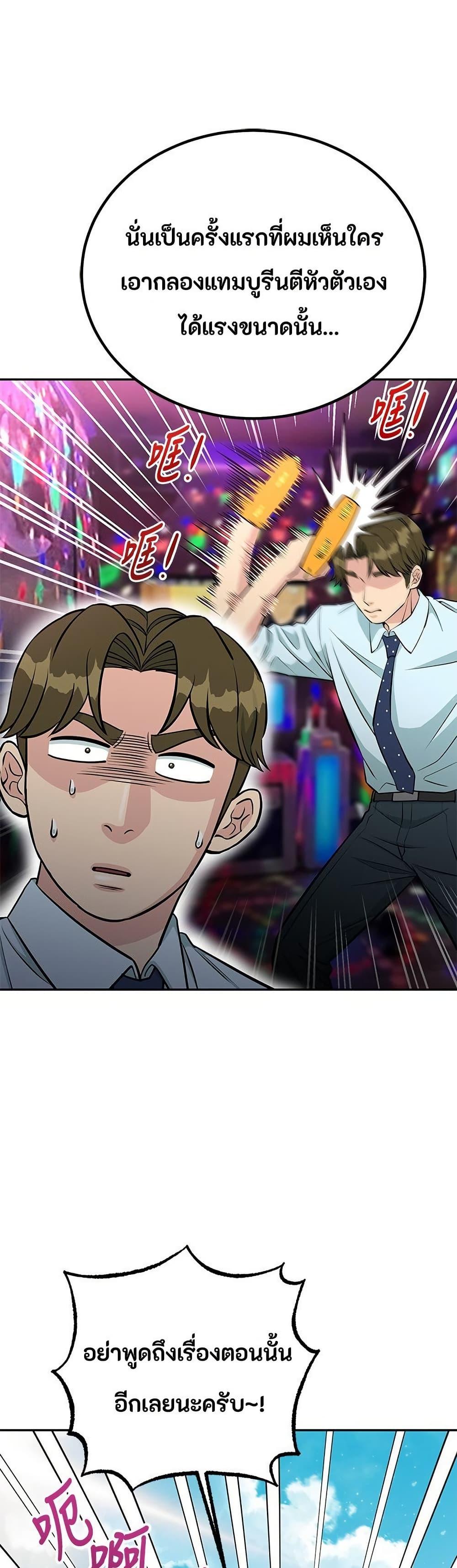 Manga-lc-com อ่านมังงะ อ่านการ์ตูน ออนไลน์ ฟรี Reincarnated as a New Employee ตอนที่ 1 2 3 4 5 6 7 8 9 10 11 12 13 14 ฟรี ไม่มีโฆษณา Manga-lc - อ่าน มังงะ อ่าน การ์ตูน ออนไลน์ อ่านมังงะ ฟรี