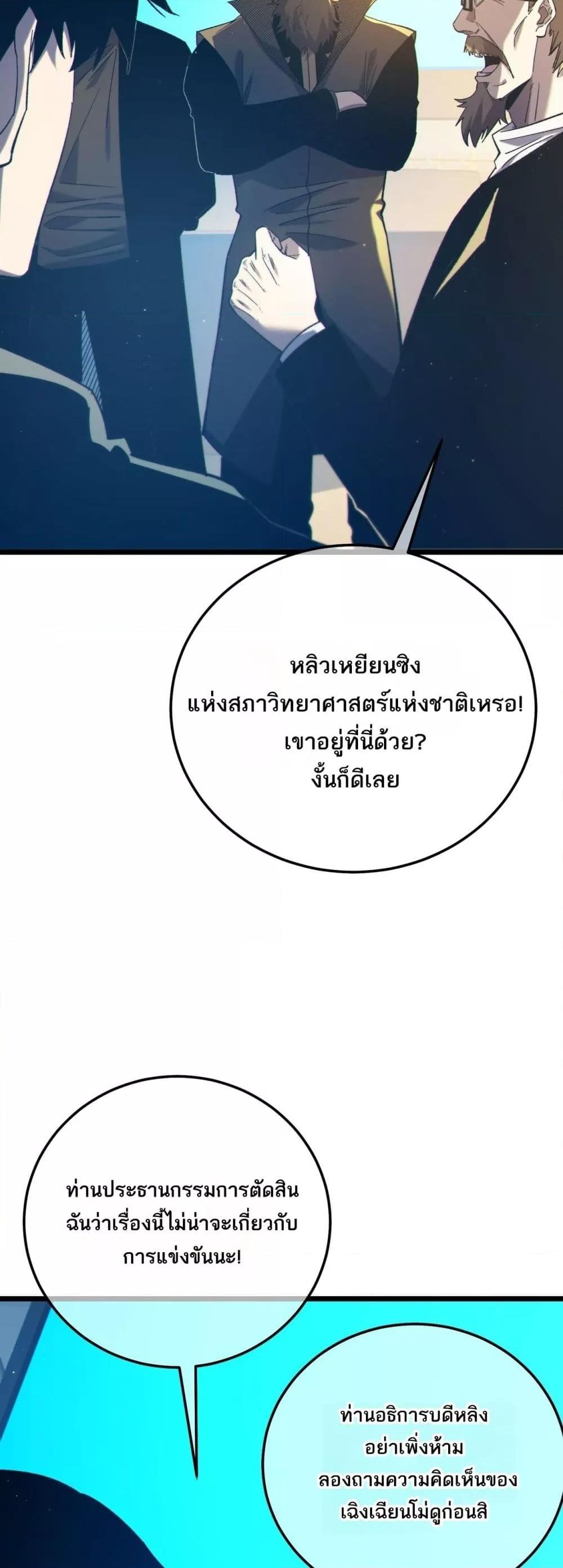 Manga-lc-com อ่านมังงะ อ่านการ์ตูน ออนไลน์ ฟรี MyPassiveSkil ตอนที่ 1 2 3 4 5 6 7 8 9 10 11 12 13 14 ฟรี ไม่มีโฆษณา Manga-lc - อ่าน มังงะ อ่าน การ์ตูน ออนไลน์ อ่านมังงะ ฟรี