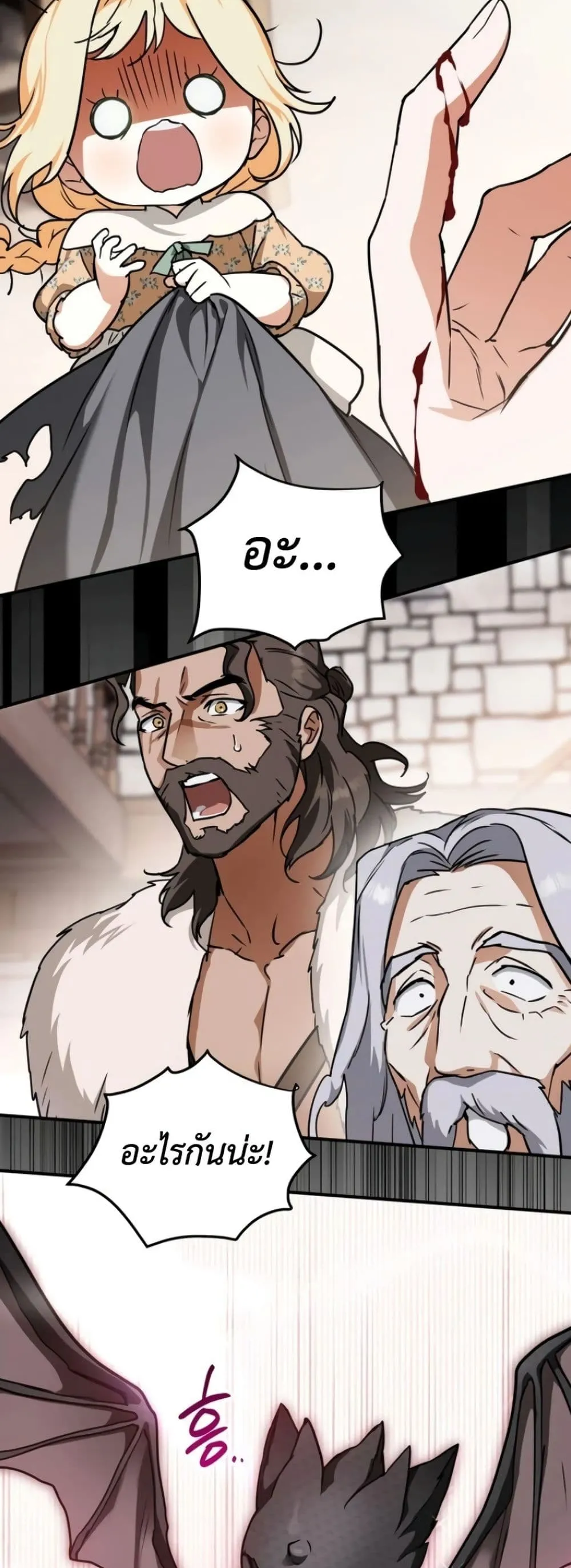 Manga-lc-com อ่านมังงะ อ่านการ์ตูน ออนไลน์ ฟรี Secretly Strong and Searching for My Daddy ตอนที่ 1 2 3 4 5 6 7 8 9 10 11 12 13 14 ฟรี ไม่มีโฆษณา Manga-lc - อ่าน มังงะ อ่าน การ์ตูน ออนไลน์ อ่านมังงะ ฟรี