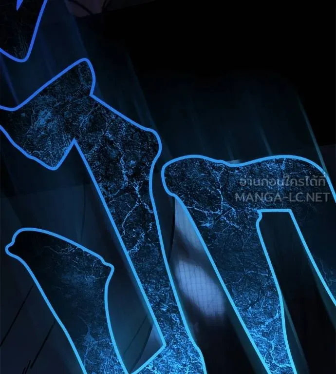 นักสู้ไร้น้ำยา ตอนที่ 31 รูปที่ 132