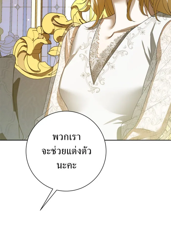 ชิงชีวิตพลิกลิขิตชะตา ตอนที่ 145. ฟ้าลั่นในวันแห่งฤดูใบไม้ผลิ( รูปที่ 11