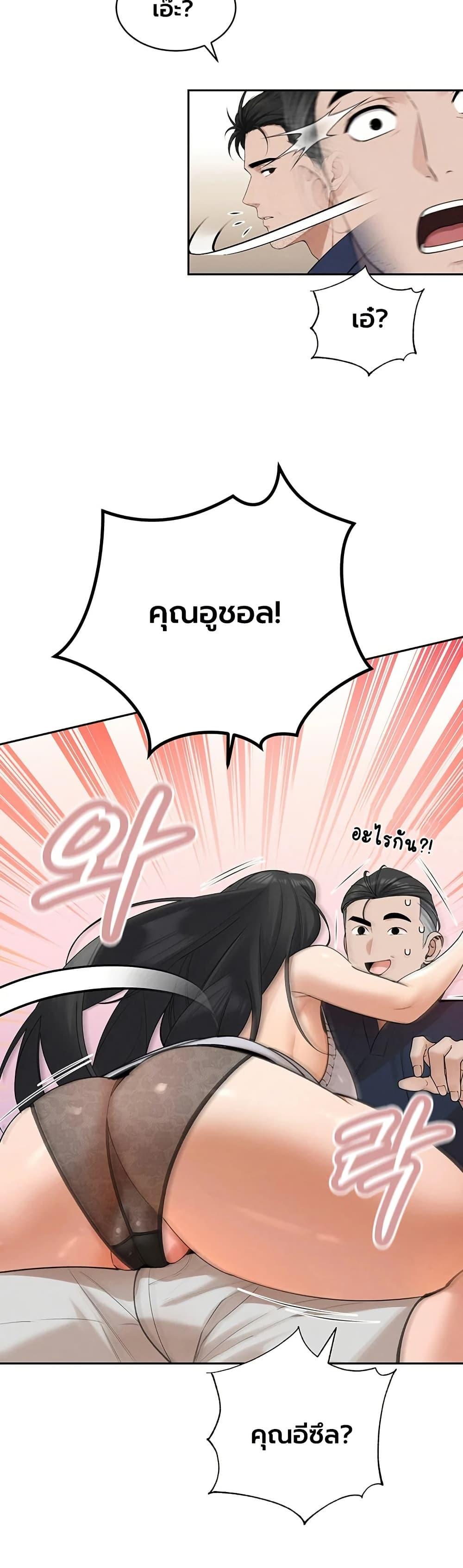 Doujin-Lc- อ่าน โดจิน มังฮวา เกาหลี ญี่ปุ่น จีน แปลไทย Father Is Eating ตอนที่ 1 2 3 4 5 6 7 8 9 10 11 12 13 14 ฟรี ไม่มีโฆษณา อ่าน โดจิน Manhwa เกาหลี ญี่ปุ่น จีน เรามีครบ คัดมาให้เน้นๆ โดจิน 18+ รับประกันความฟินโดย  Doujin Lc