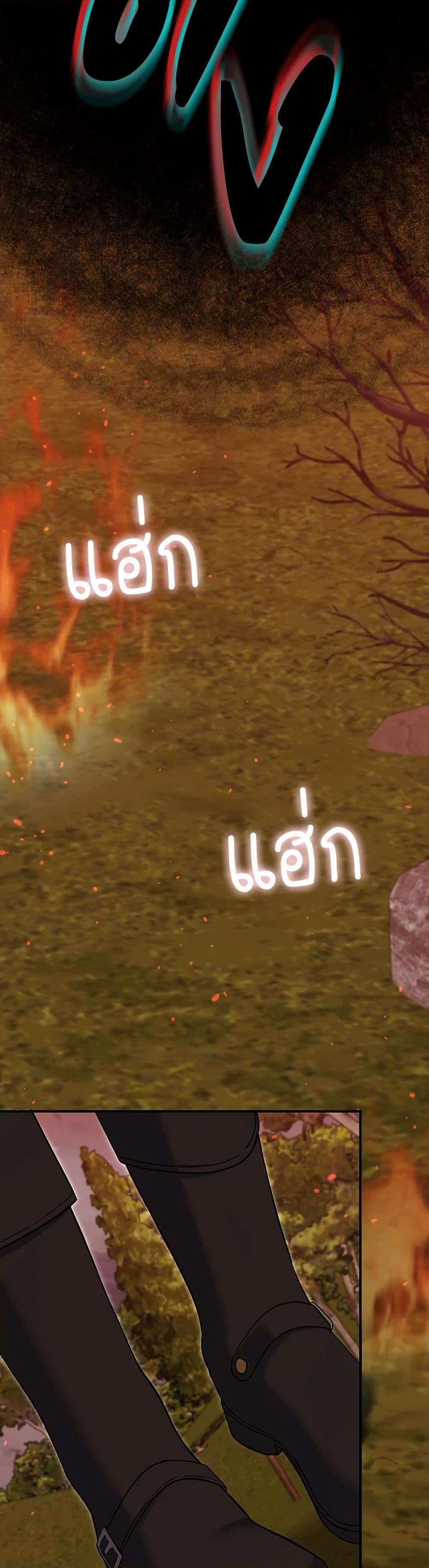 Manga-lc-com อ่านมังงะ อ่านการ์ตูน ออนไลน์ ฟรี My Dark Fiancé Is Interfering With My Flowery Path ตอนที่ 1 2 3 4 5 6 7 8 9 10 11 12 13 14 ฟรี ไม่มีโฆษณา Manga-lc - อ่าน มังงะ อ่าน การ์ตูน ออนไลน์ อ่านมังงะ ฟรี