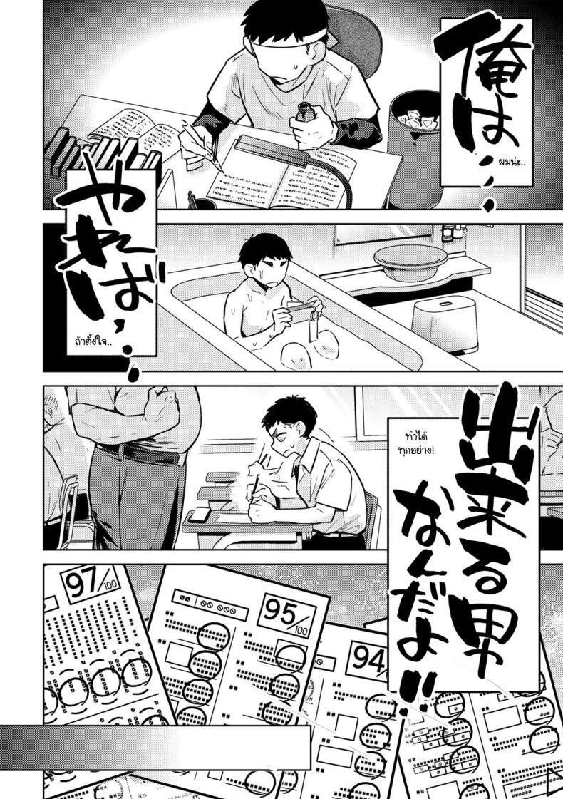 Doujin-Lc- อ่าน โดจิน มังฮวา เกาหลี ญี่ปุ่น จีน แปลไทย ท้ามาผมทำได้ [Kanimura Ebio] Yankee ni furiru toka ตอนที่ 1 2 3 4 5 6 7 8 9 10 11 12 13 14 ฟรี ไม่มีโฆษณา อ่าน โดจิน Manhwa เกาหลี ญี่ปุ่น จีน เรามีครบ คัดมาให้เน้นๆ โดจิน 18+ รับประกันความฟินโดย  Doujin Lc