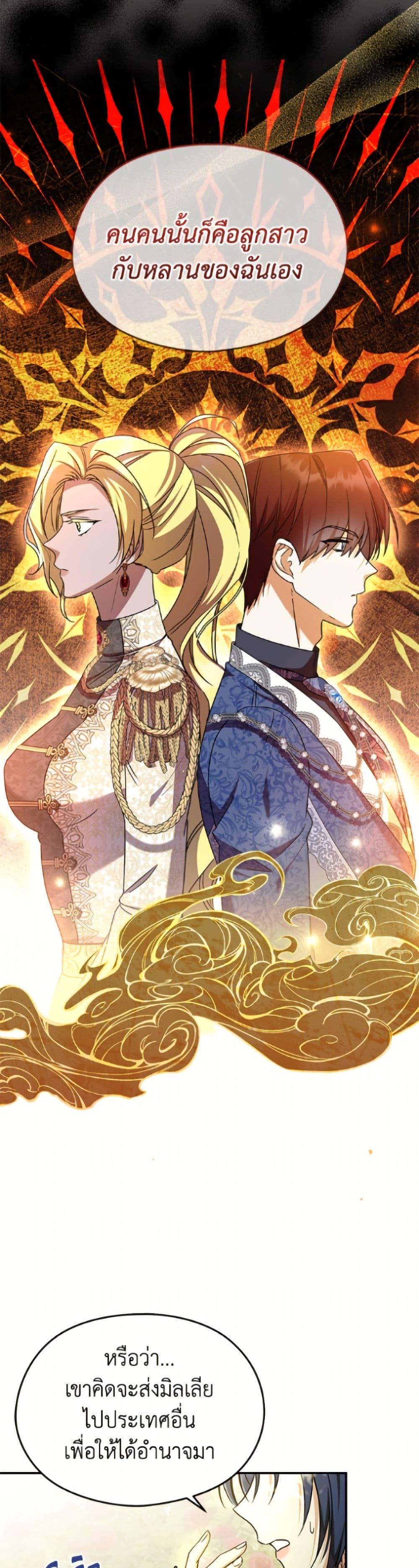 Manga-lc-com อ่านมังงะ อ่านการ์ตูน ออนไลน์ ฟรี I Don’t Want to Work! ตอนที่ 1 2 3 4 5 6 7 8 9 10 11 12 13 14 ฟรี ไม่มีโฆษณา Manga-lc - อ่าน มังงะ อ่าน การ์ตูน ออนไลน์ อ่านมังงะ ฟรี