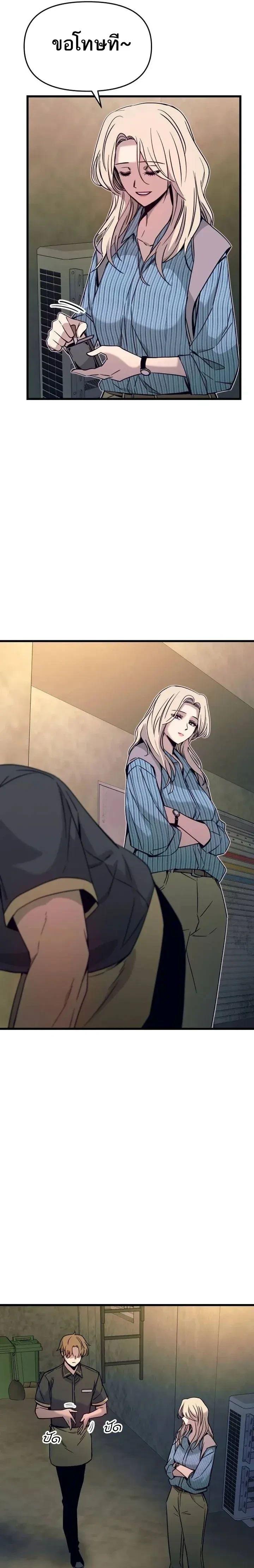 Manga-lc-com อ่านมังงะ อ่านการ์ตูน ออนไลน์ ฟรี My Bias Gets on the Last Train ตอนที่ 1 2 3 4 5 6 7 8 9 10 11 12 13 14 ฟรี ไม่มีโฆษณา Manga-lc - อ่าน มังงะ อ่าน การ์ตูน ออนไลน์ อ่านมังงะ ฟรี