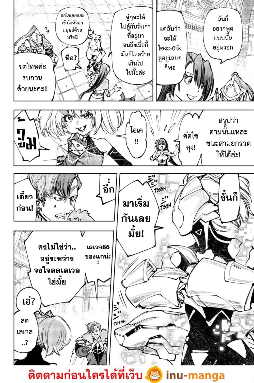 Manga-lc-com อ่านมังงะ อ่านการ์ตูน ออนไลน์ ฟรี Shangri-La Frontier ตอนที่ 1 2 3 4 5 6 7 8 9 10 11 12 13 14 ฟรี ไม่มีโฆษณา Manga-lc - อ่าน มังงะ อ่าน การ์ตูน ออนไลน์ อ่านมังงะ ฟรี