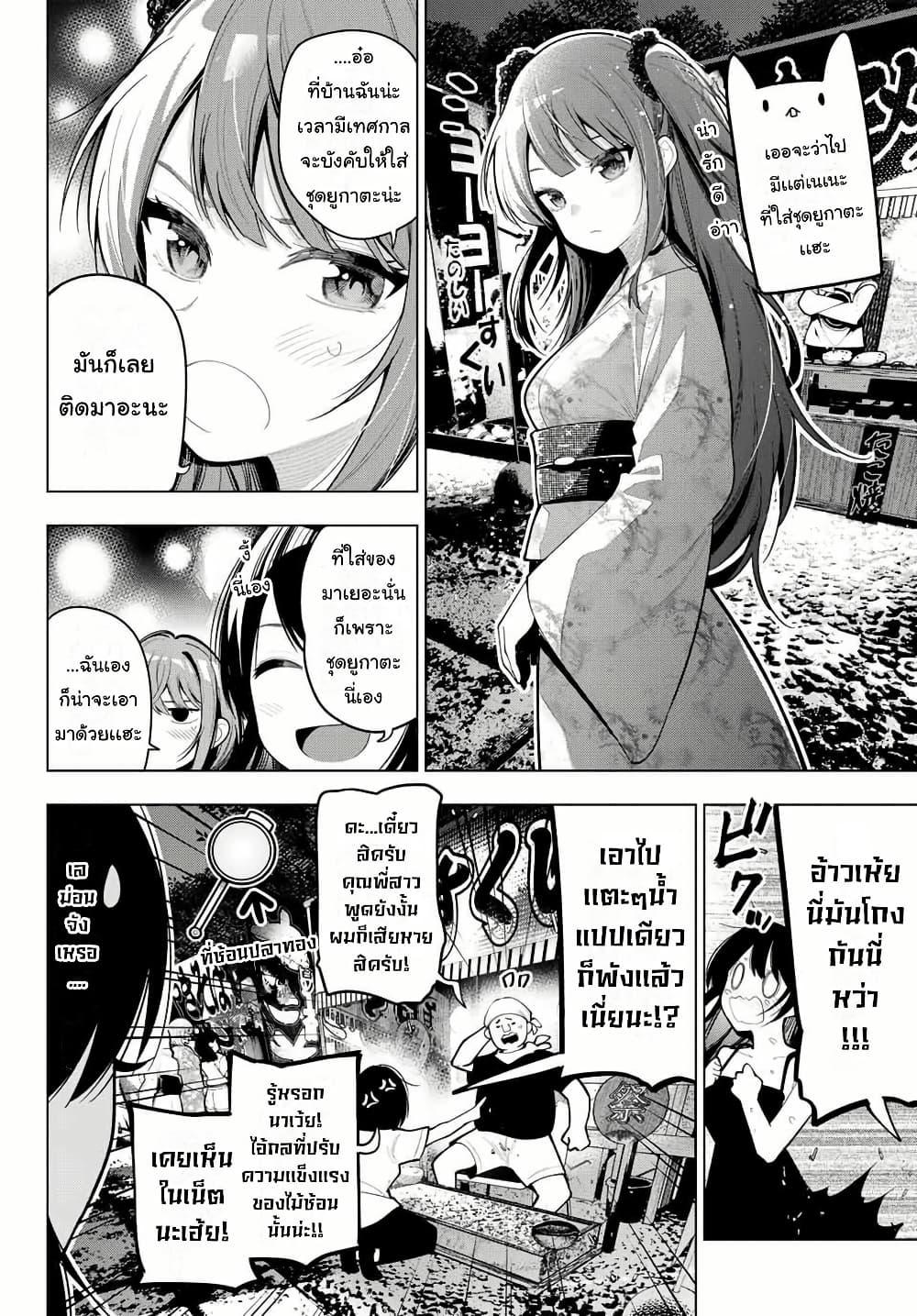 Manga-lc-com อ่านมังงะ อ่านการ์ตูน ออนไลน์ ฟรี Tune In to the Midnight Heart ตอนที่ 1 2 3 4 5 6 7 8 9 10 11 12 13 14 ฟรี ไม่มีโฆษณา Manga-lc - อ่าน มังงะ อ่าน การ์ตูน ออนไลน์ อ่านมังงะ ฟรี