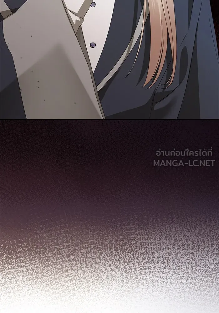 ชีวิตใหม่ในตระกูลมือสังหาร ตอนที่ 52 รูปที่ 93