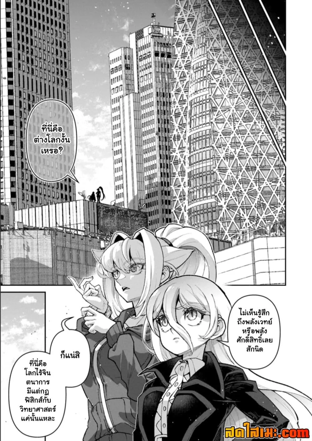 Manga-lc-com อ่านมังงะ อ่านการ์ตูน ออนไลน์ ฟรี A Wild Last Boss Appeared! ตอนที่ 1 2 3 4 5 6 7 8 9 10 11 12 13 14 ฟรี ไม่มีโฆษณา Manga-lc - อ่าน มังงะ อ่าน การ์ตูน ออนไลน์ อ่านมังงะ ฟรี