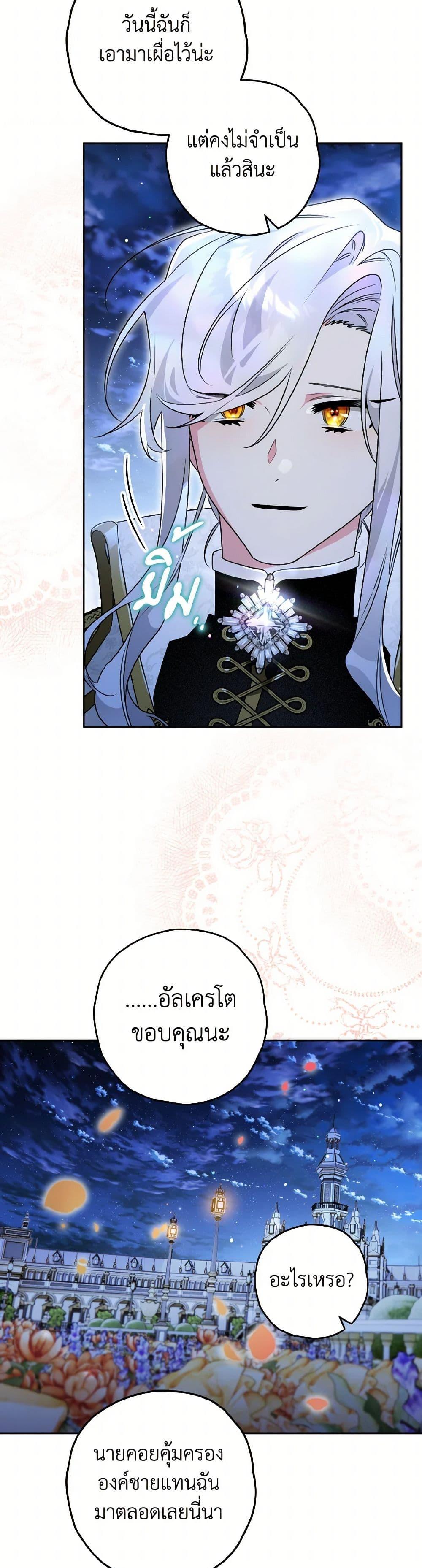 Manga-lc-com อ่านมังงะ อ่านการ์ตูน ออนไลน์ ฟรี Sigrid ตอนที่ 1 2 3 4 5 6 7 8 9 10 11 12 13 14 ฟรี ไม่มีโฆษณา Manga-lc - อ่าน มังงะ อ่าน การ์ตูน ออนไลน์ อ่านมังงะ ฟรี