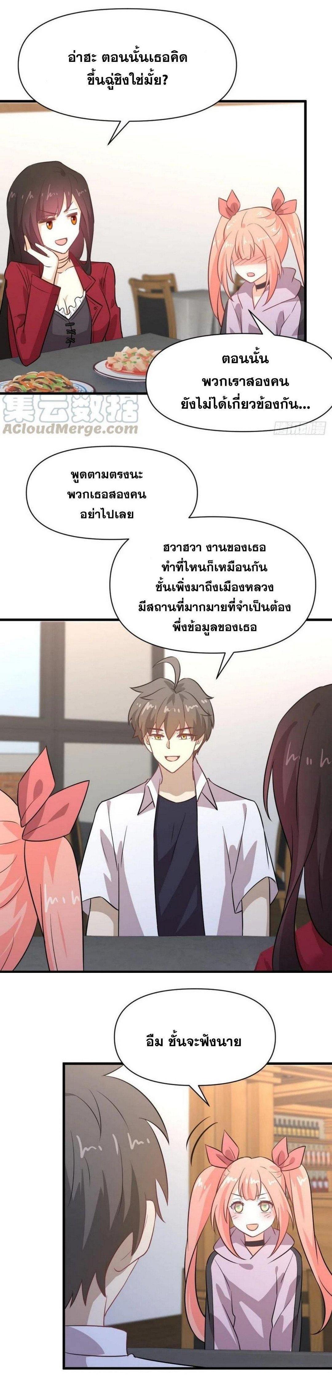 Manga-lc-com อ่านมังงะ อ่านการ์ตูน ออนไลน์ ฟรี Immortal Swordsman in the Reverse World ตอนที่ 1 2 3 4 5 6 7 8 9 10 11 12 13 14 ฟรี ไม่มีโฆษณา Manga-lc - อ่าน มังงะ อ่าน การ์ตูน ออนไลน์ อ่านมังงะ ฟรี