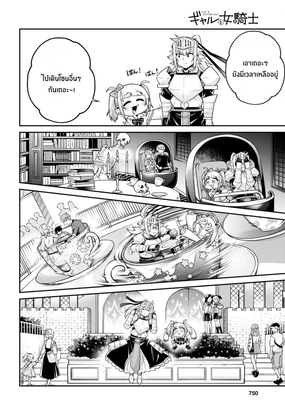 Manga-lc-com อ่านมังงะ อ่านการ์ตูน ออนไลน์ ฟรี Gal to Onna Kishi ตอนที่ 1 2 3 4 5 6 7 8 9 10 11 12 13 14 ฟรี ไม่มีโฆษณา Manga-lc - อ่าน มังงะ อ่าน การ์ตูน ออนไลน์ อ่านมังงะ ฟรี