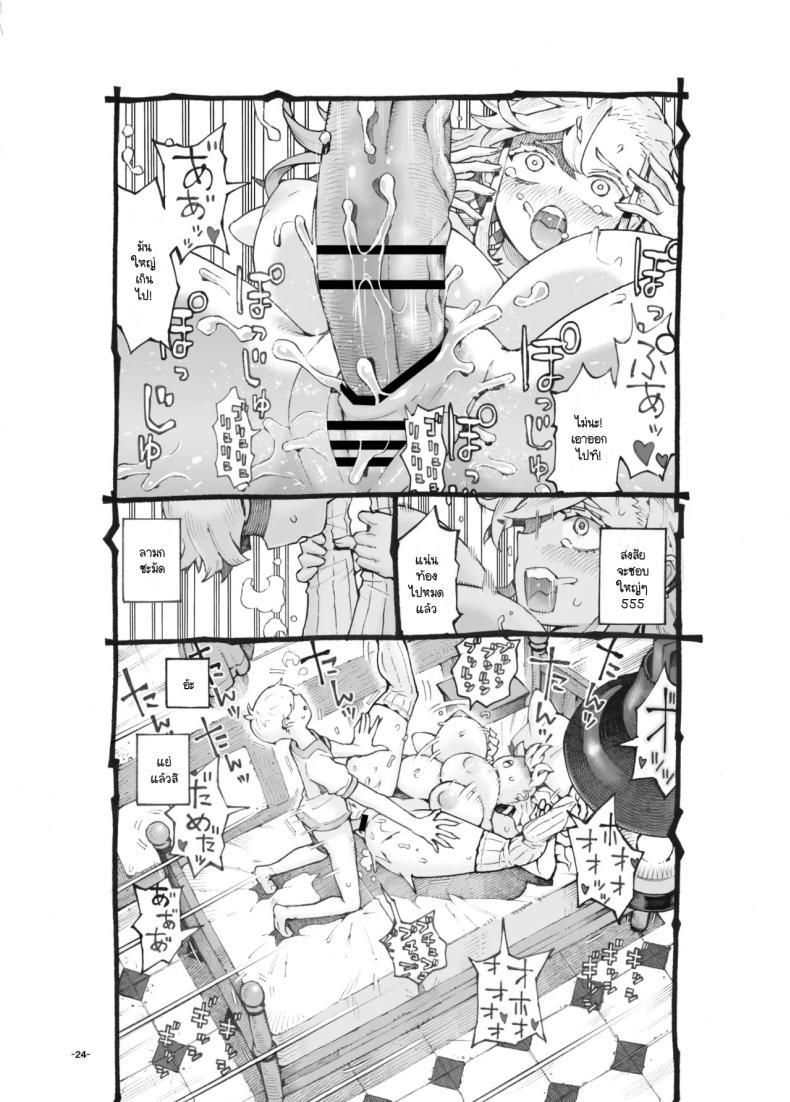 Doujin-Lc- อ่าน โดจิน มังฮวา เกาหลี ญี่ปุ่น จีน แปลไทย นักผจญภัยวัยยังแจ๋วหาป๊ะป๋าเลี้ยง [Naivta (Nishi Yoshiyuki)] Iki okure yūsha-sama papa katsu-chū ตอนที่ 1 2 3 4 5 6 7 8 9 10 11 12 13 14 ฟรี ไม่มีโฆษณา อ่าน โดจิน Manhwa เกาหลี ญี่ปุ่น จีน เรามีครบ คัดมาให้เน้นๆ โดจิน 18+ รับประกันความฟินโดย  Doujin Lc