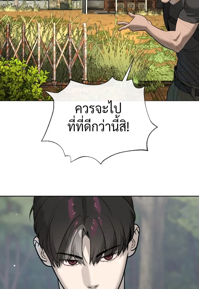 นักฆ่าย้อนวัย ตอนที่ 50 รูปที่ 92