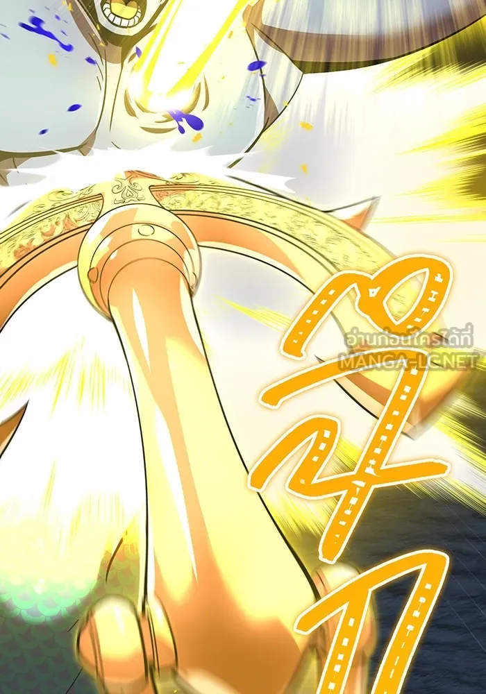 เพลเยอร์เลือดเทวะ ตอนที่ 61 ผู้ที่ไม่มี รูปที่ 120