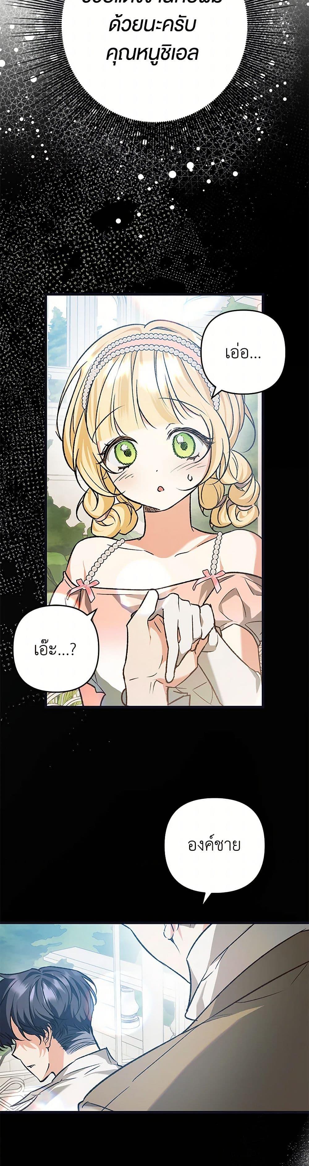 Manga-lc-com อ่านมังงะ อ่านการ์ตูน ออนไลน์ ฟรี The Male Lead Proposed to Me ตอนที่ 1 2 3 4 5 6 7 8 9 10 11 12 13 14 ฟรี ไม่มีโฆษณา Manga-lc - อ่าน มังงะ อ่าน การ์ตูน ออนไลน์ อ่านมังงะ ฟรี