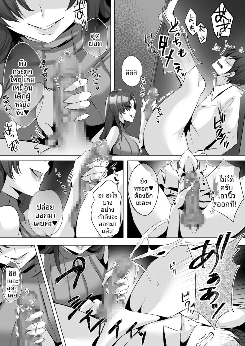 Doujin-Lc- อ่าน โดจิน มังฮวา เกาหลี ญี่ปุ่น จีน แปลไทย คำชักชวนจากสาวในห้องน้ำ (Mittsuman) ตอนที่ 1 2 3 4 5 6 7 8 9 10 11 12 13 14 ฟรี ไม่มีโฆษณา อ่าน โดจิน Manhwa เกาหลี ญี่ปุ่น จีน เรามีครบ คัดมาให้เน้นๆ โดจิน 18+ รับประกันความฟินโดย  Doujin Lc