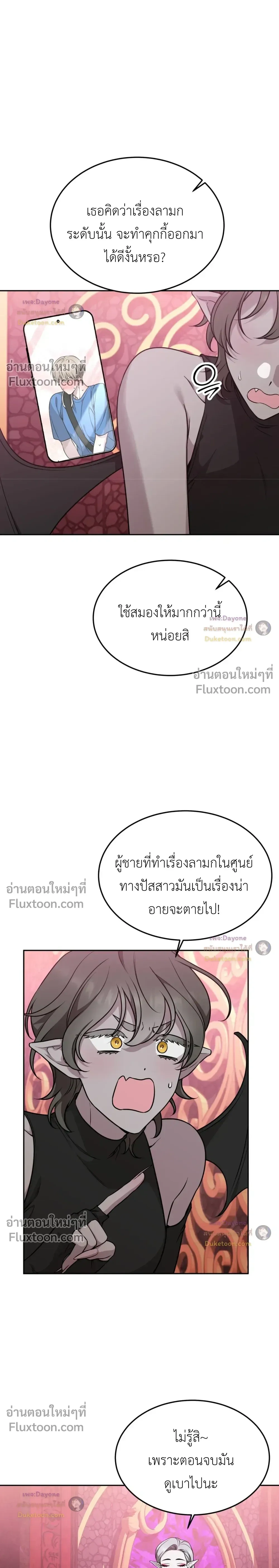 Doujin-Lc- อ่าน โดจิน มังฮวา เกาหลี ญี่ปุ่น จีน แปลไทย Want to be Obscene with Me อยากมันกับฉันมั้ย ตอนที่ 1 2 3 4 5 6 7 8 9 10 11 12 13 14 ฟรี ไม่มีโฆษณา อ่าน โดจิน Manhwa เกาหลี ญี่ปุ่น จีน เรามีครบ คัดมาให้เน้นๆ โดจิน 18+ รับประกันความฟินโดย  Doujin Lc