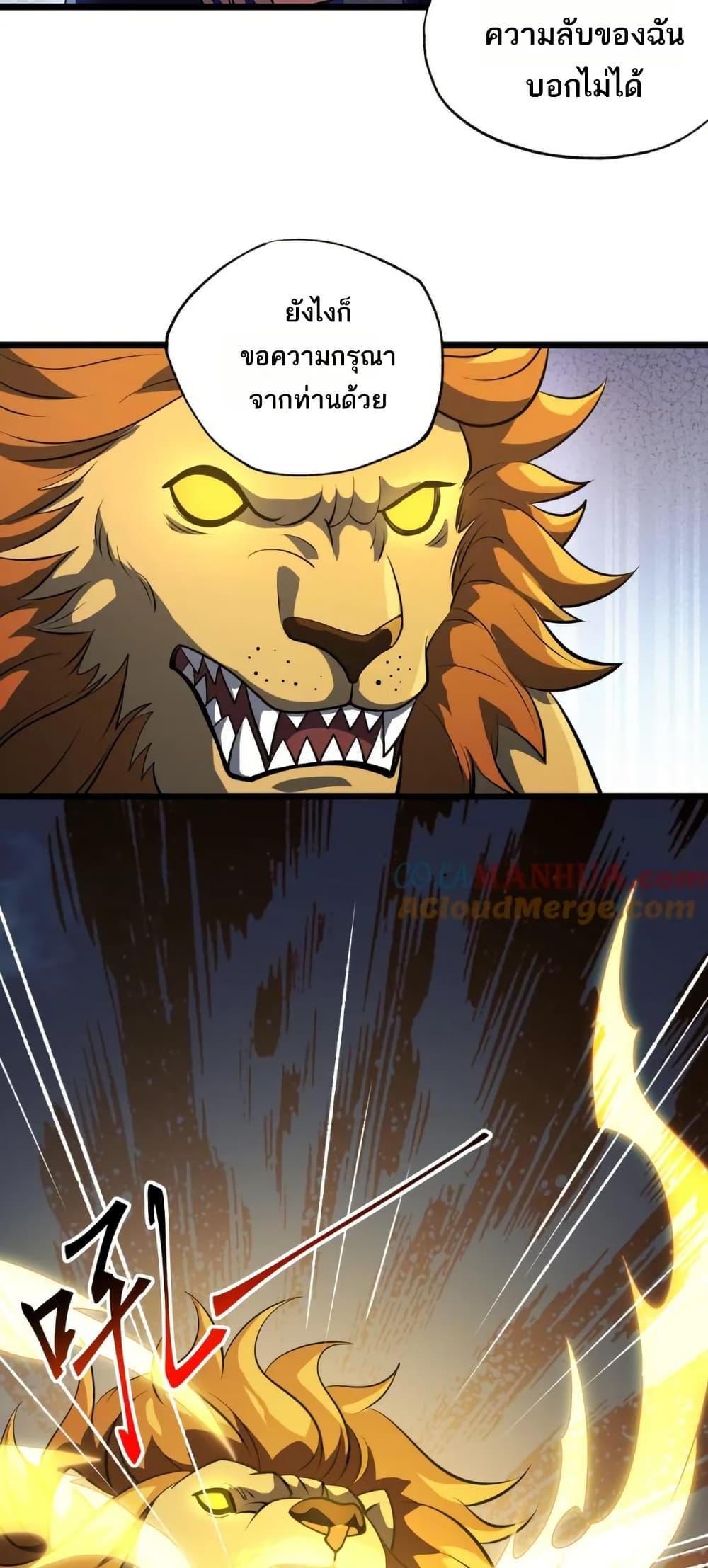 Manga-lc-com อ่านมังงะ อ่านการ์ตูน ออนไลน์ ฟรี I Rely On Cheat To Hunt Gods ตอนที่ 1 2 3 4 5 6 7 8 9 10 11 12 13 14 ฟรี ไม่มีโฆษณา Manga-lc - อ่าน มังงะ อ่าน การ์ตูน ออนไลน์ อ่านมังงะ ฟรี