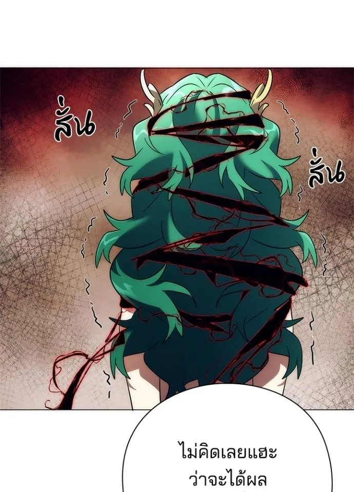 คืนแห่งโทแกบี ตอนที่ 54 รูปที่ 170