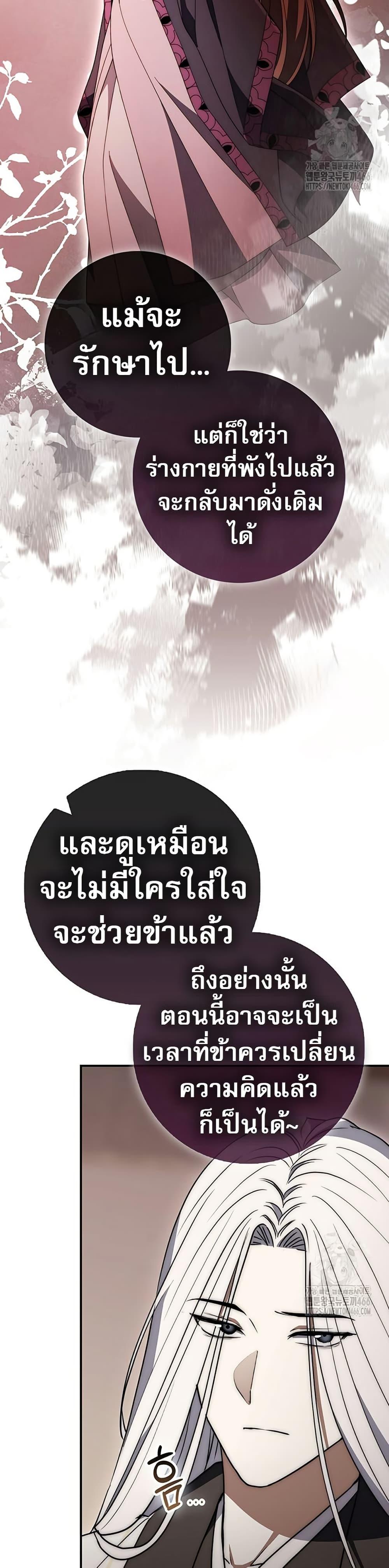 Manga-lc-com อ่านมังงะ อ่านการ์ตูน ออนไลน์ ฟรี Sword God Dragon ตอนที่ 1 2 3 4 5 6 7 8 9 10 11 12 13 14 ฟรี ไม่มีโฆษณา Manga-lc - อ่าน มังงะ อ่าน การ์ตูน ออนไลน์ อ่านมังงะ ฟรี