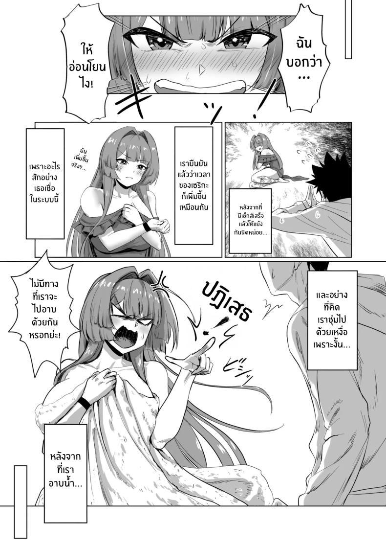 Doujin-Lc- อ่าน โดจิน มังฮวา เกาหลี ญี่ปุ่น จีน แปลไทย โรงเเรมนี้ต้องมีเซ็กส์ [Jeattle] ตอนที่ 1 2 3 4 5 6 7 8 9 10 11 12 13 14 ฟรี ไม่มีโฆษณา อ่าน โดจิน Manhwa เกาหลี ญี่ปุ่น จีน เรามีครบ คัดมาให้เน้นๆ โดจิน 18+ รับประกันความฟินโดย  Doujin Lc
