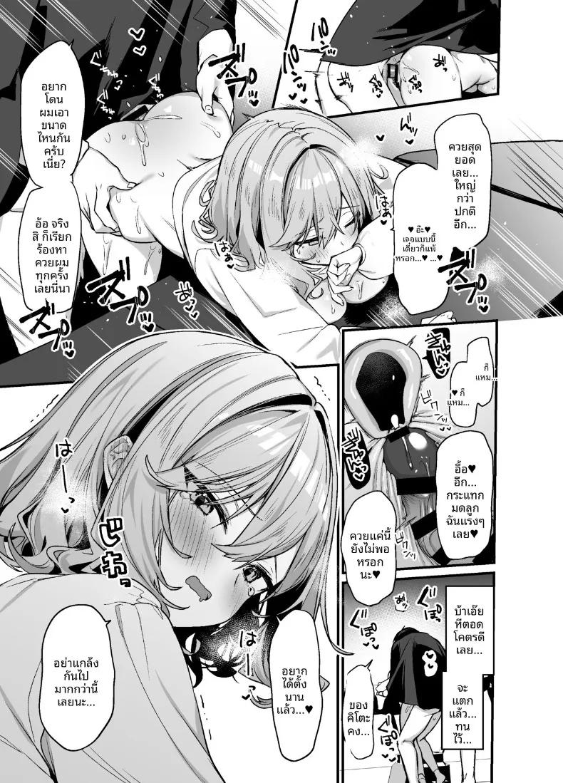 Doujin-Lc- อ่าน โดจิน มังฮวา เกาหลี ญี่ปุ่น จีน แปลไทย ช่างทำผมสาวเจาะจงเลือกผมครับ (Itohana) ตอนที่ 1 2 3 4 5 6 7 8 9 10 11 12 13 14 ฟรี ไม่มีโฆษณา อ่าน โดจิน Manhwa เกาหลี ญี่ปุ่น จีน เรามีครบ คัดมาให้เน้นๆ โดจิน 18+ รับประกันความฟินโดย  Doujin Lc
