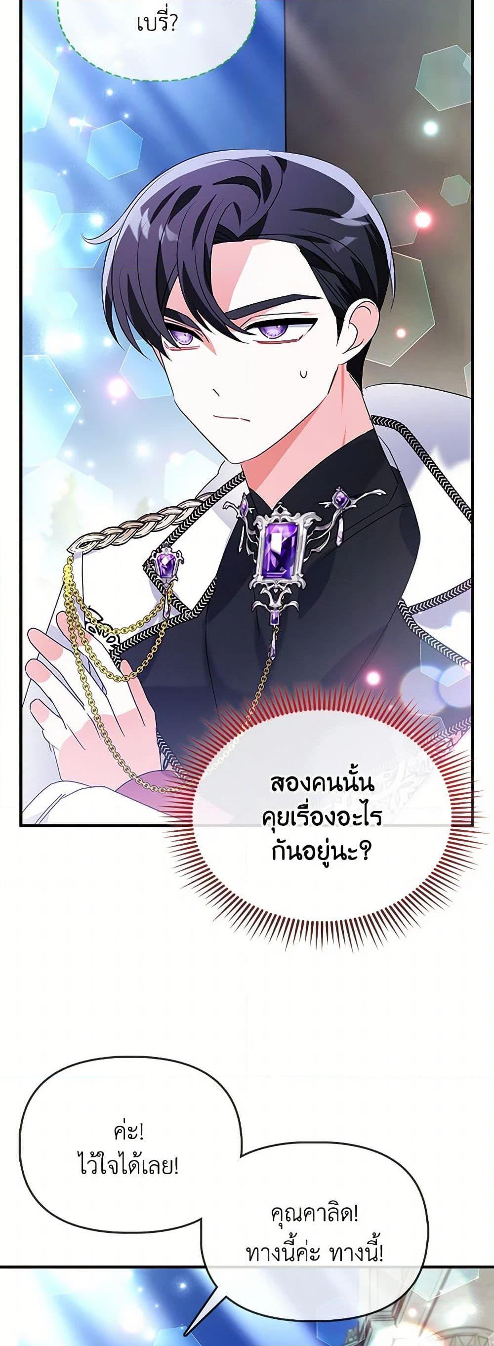 Manga-lc-com อ่านมังงะ อ่านการ์ตูน ออนไลน์ ฟรี The Fake Rides in a Flower Kiln ตอนที่ 1 2 3 4 5 6 7 8 9 10 11 12 13 14 ฟรี ไม่มีโฆษณา Manga-lc - อ่าน มังงะ อ่าน การ์ตูน ออนไลน์ อ่านมังงะ ฟรี