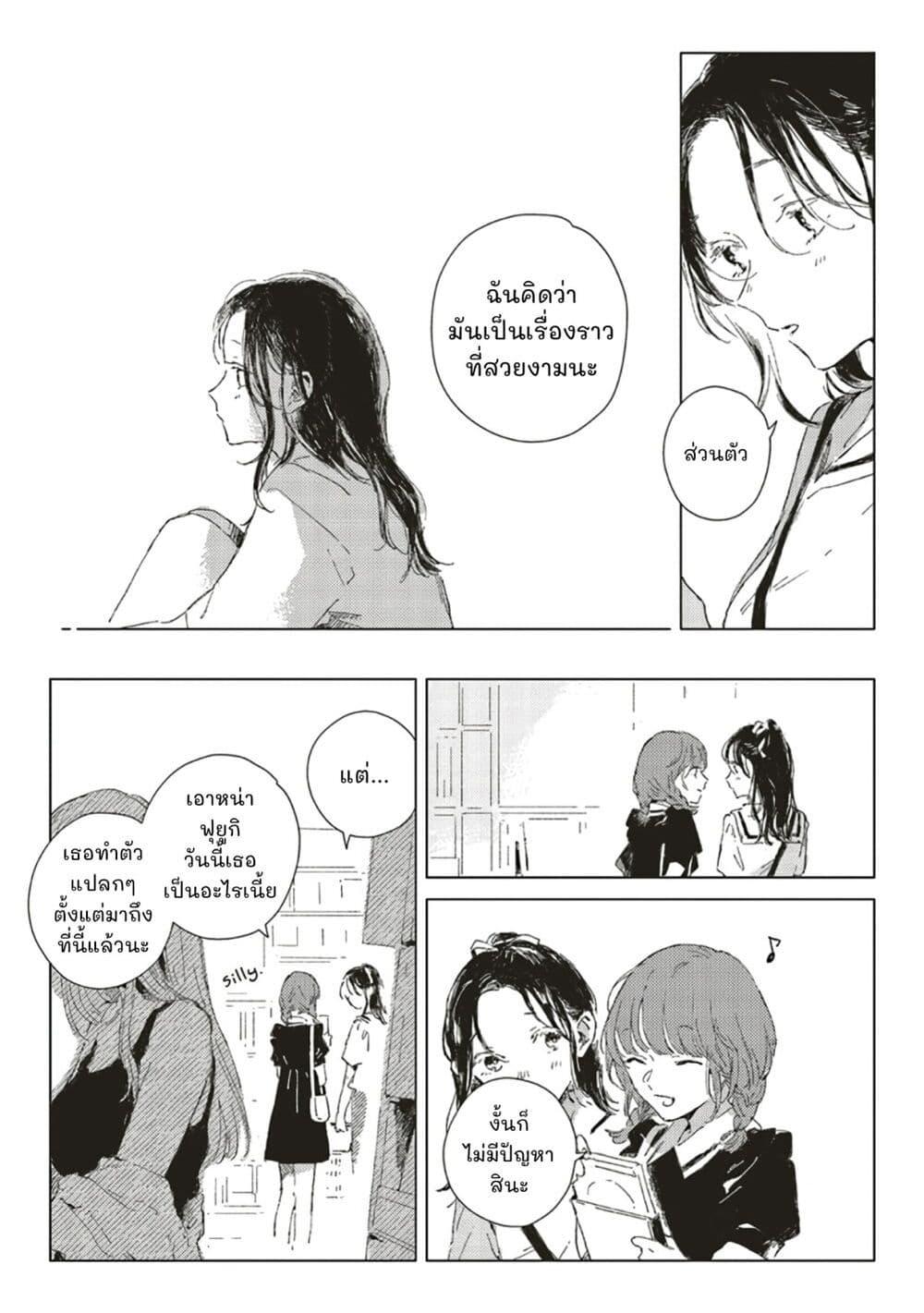 Manga-lc-com อ่านมังงะ อ่านการ์ตูน ออนไลน์ ฟรี Kono Koi wo Hoshi ni wa Negawanai ตอนที่ 1 2 3 4 5 6 7 8 9 10 11 12 13 14 ฟรี ไม่มีโฆษณา Manga-lc - อ่าน มังงะ อ่าน การ์ตูน ออนไลน์ อ่านมังงะ ฟรี