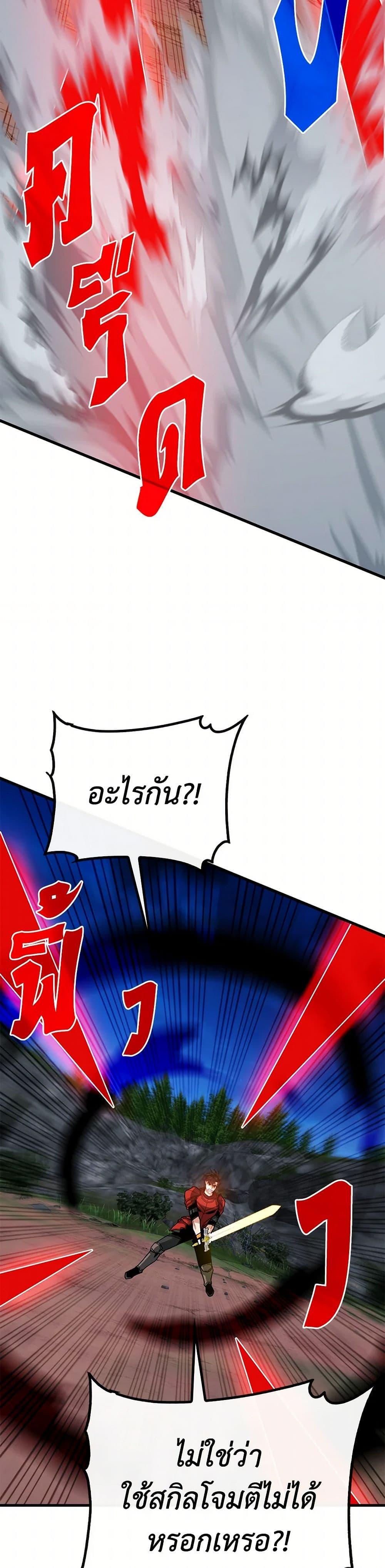 Manga-lc-com อ่านมังงะ อ่านการ์ตูน ออนไลน์ ฟรี SSS-Class Gacha Hunter ตอนที่ 1 2 3 4 5 6 7 8 9 10 11 12 13 14 ฟรี ไม่มีโฆษณา Manga-lc - อ่าน มังงะ อ่าน การ์ตูน ออนไลน์ อ่านมังงะ ฟรี