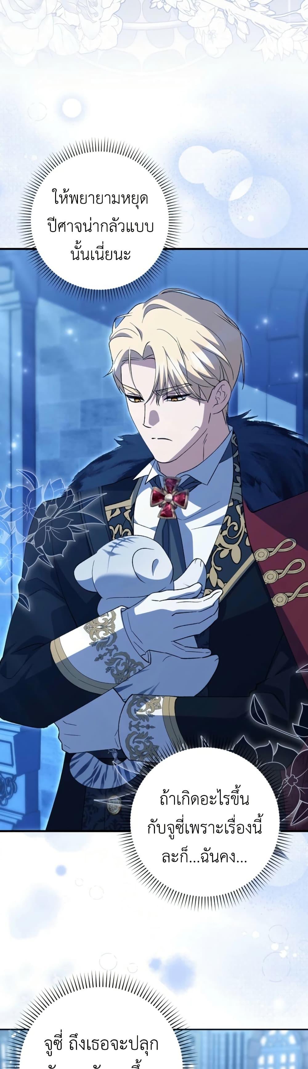 Manga-lc-com อ่านมังงะ อ่านการ์ตูน ออนไลน์ ฟรี The White Tiger Princess is Not Dangerous ตอนที่ 1 2 3 4 5 6 7 8 9 10 11 12 13 14 ฟรี ไม่มีโฆษณา Manga-lc - อ่าน มังงะ อ่าน การ์ตูน ออนไลน์ อ่านมังงะ ฟรี