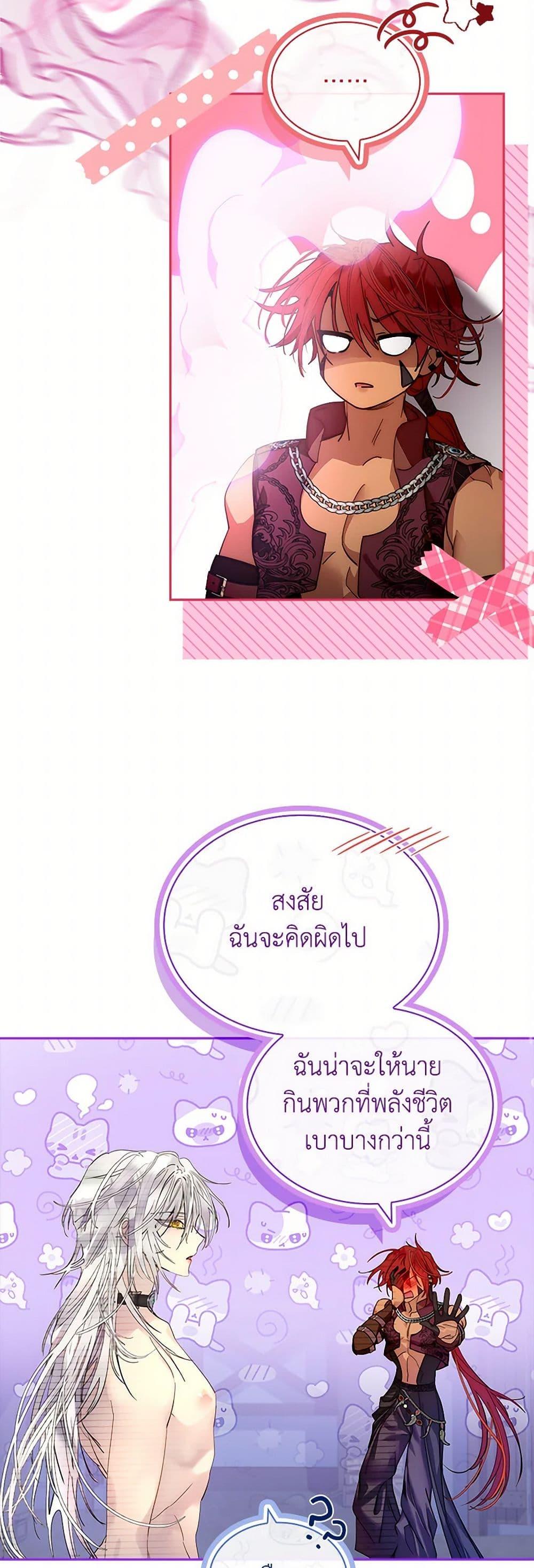 Manga-lc-com อ่านมังงะ อ่านการ์ตูน ออนไลน์ ฟรี I Raised the Nine-Tailed Fox Wrongly ตอนที่ 1 2 3 4 5 6 7 8 9 10 11 12 13 14 ฟรี ไม่มีโฆษณา Manga-lc - อ่าน มังงะ อ่าน การ์ตูน ออนไลน์ อ่านมังงะ ฟรี