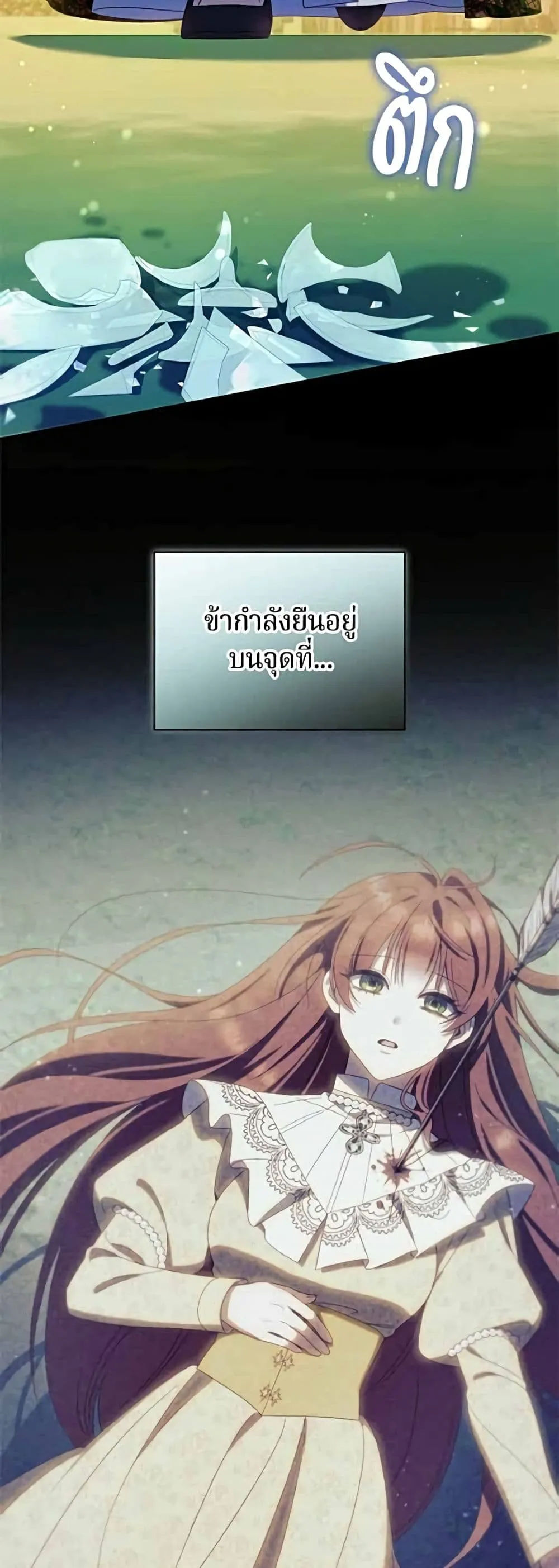 Manga-lc-com อ่านมังงะ อ่านการ์ตูน ออนไลน์ ฟรี I’m a Villainess, but I Won’t Live Like One – ถ้าเป็นนางร้าย ตอนที่ 1 2 3 4 5 6 7 8 9 10 11 12 13 14 ฟรี ไม่มีโฆษณา Manga-lc - อ่าน มังงะ อ่าน การ์ตูน ออนไลน์ อ่านมังงะ ฟรี