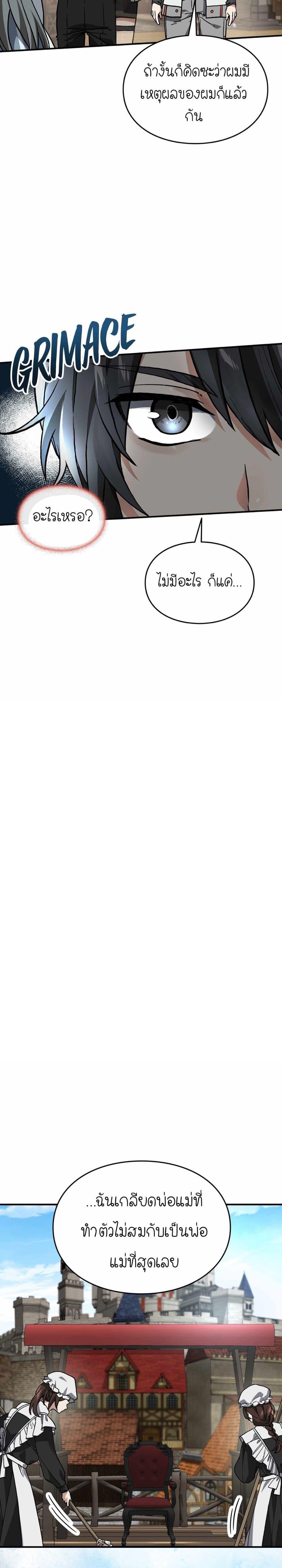 Manga-lc-com อ่านมังงะ อ่านการ์ตูน ออนไลน์ ฟรี How I Became an SSS Rank Delivery Hunter ตอนที่ 1 2 3 4 5 6 7 8 9 10 11 12 13 14 ฟรี ไม่มีโฆษณา Manga-lc - อ่าน มังงะ อ่าน การ์ตูน ออนไลน์ อ่านมังงะ ฟรี