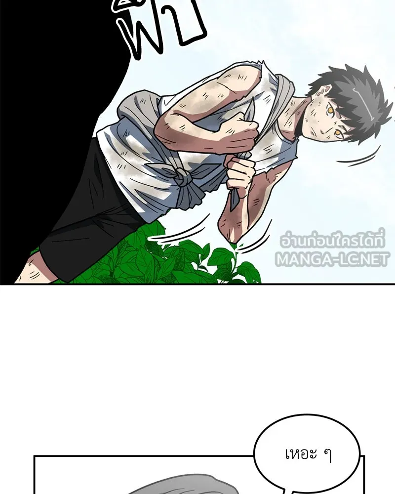 โรงเรียนสัตว์กินเนื้อ ตอนที่ 13 รูปที่ 57