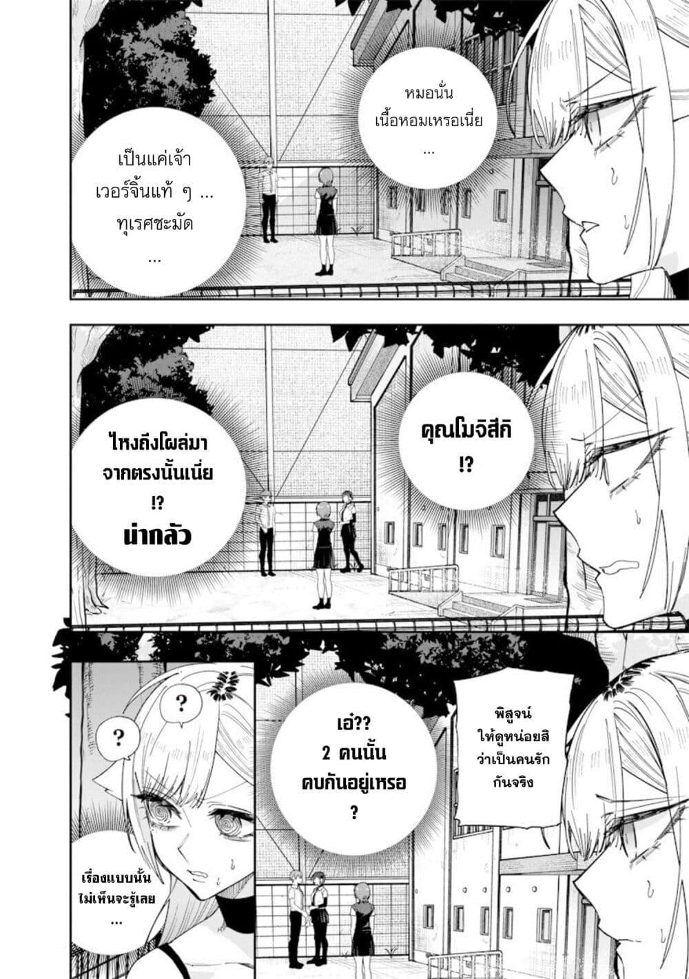 Manga-lc-com อ่านมังงะ อ่านการ์ตูน ออนไลน์ ฟรี Namaiki na Gal Ane wo Wakaraseru Hanashi ตอนที่ 1 2 3 4 5 6 7 8 9 10 11 12 13 14 ฟรี ไม่มีโฆษณา Manga-lc - อ่าน มังงะ อ่าน การ์ตูน ออนไลน์ อ่านมังงะ ฟรี